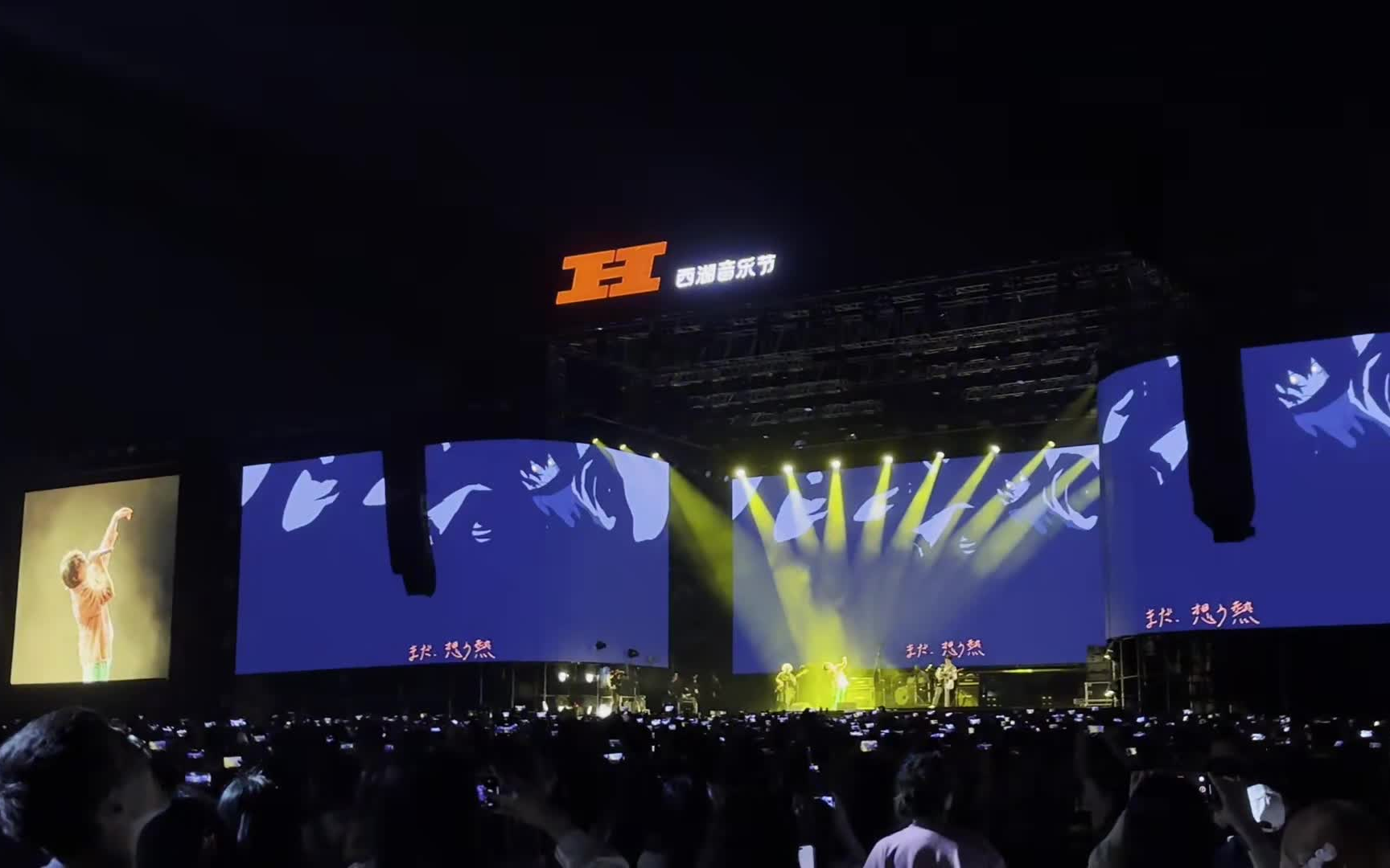 live记录|神山羊(有機酸)/hitorie 240517