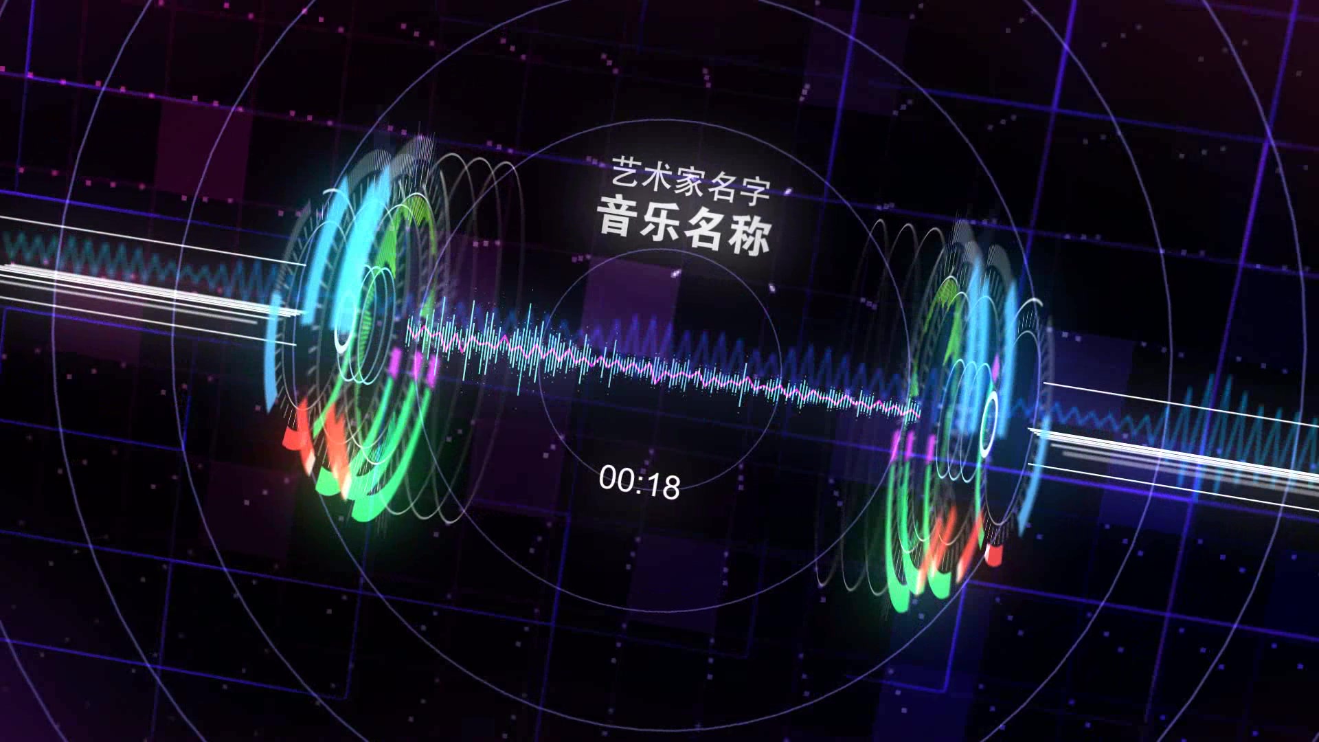 音波可视化效果AE模板哔哩哔哩bilibili