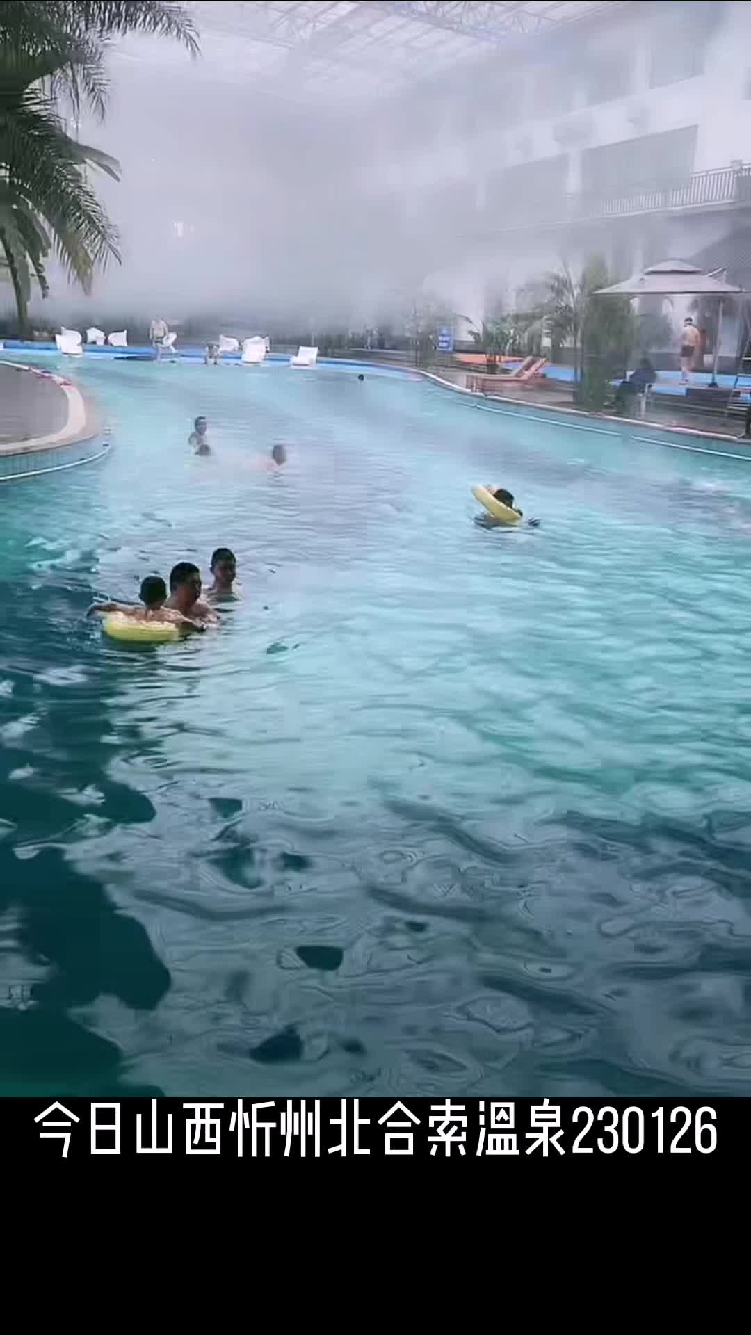 忻州市水上乐园图片