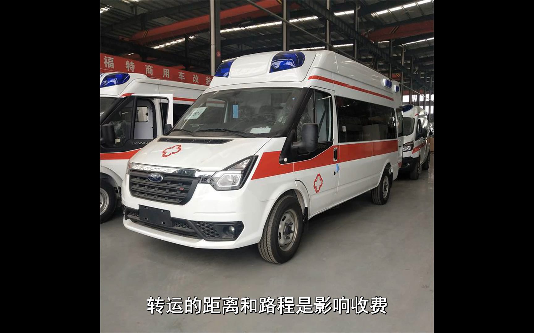 哪里有赤峰私人120救护车转运,救护车转运病人怎么收费