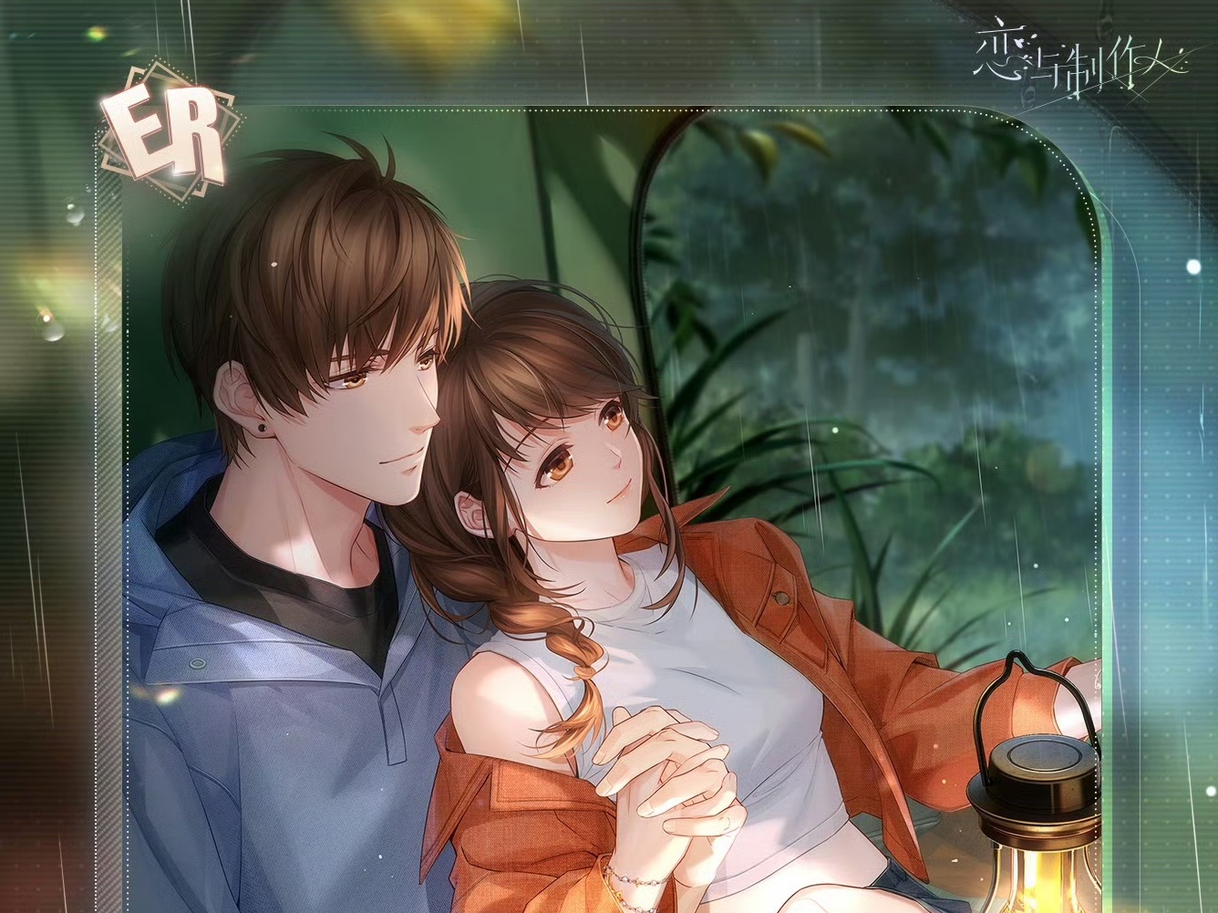 【恋与制作人白起】累充er 白起·涓涓相印-夜巡之约