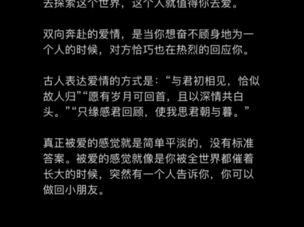 海风不散玫瑰,月色难舍皎皎哔哩哔哩bilibili