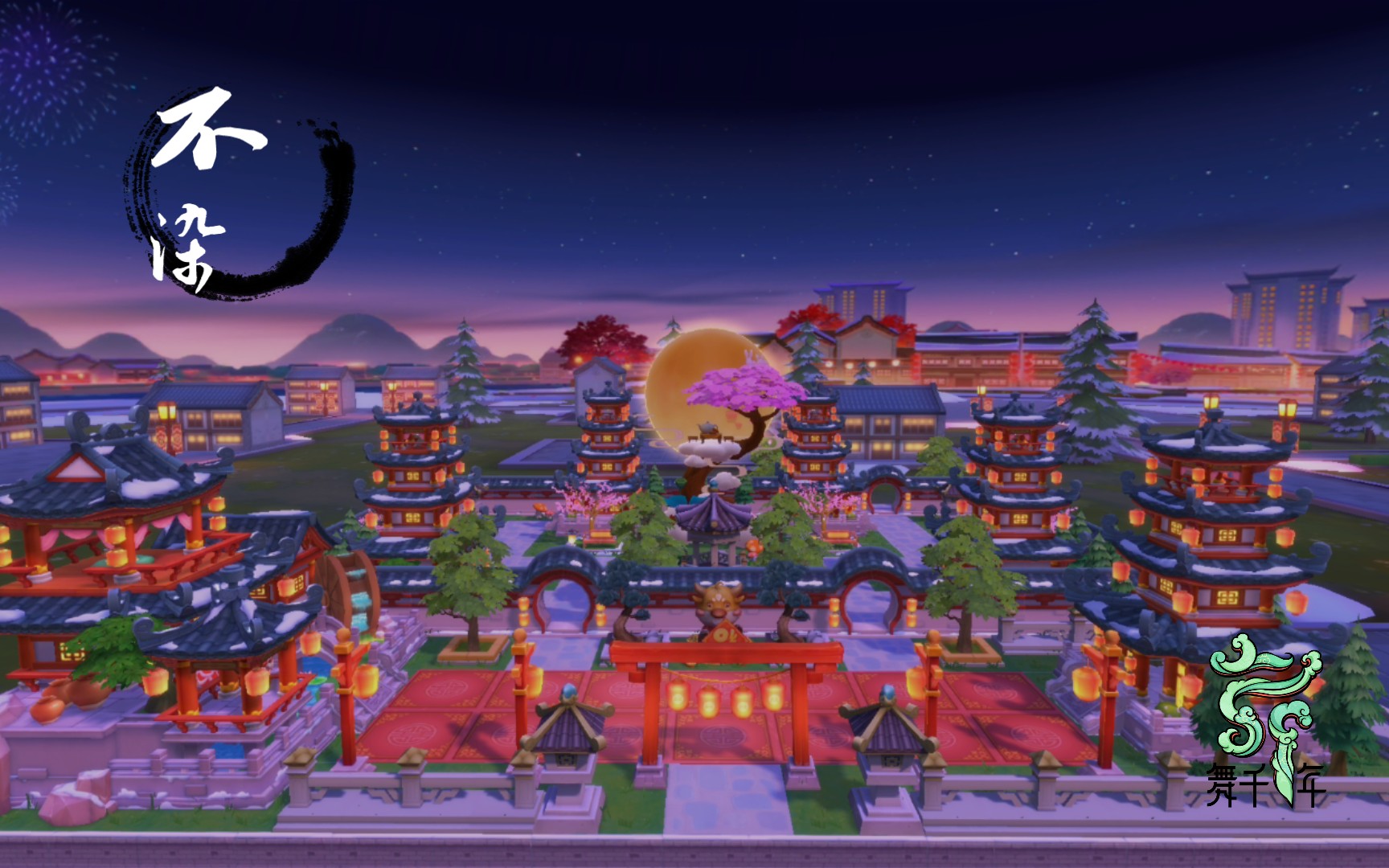 小板车丶深蓝跑跑卡丁车手游小屋设计深蓝原创小屋2626龙行华夏之不染