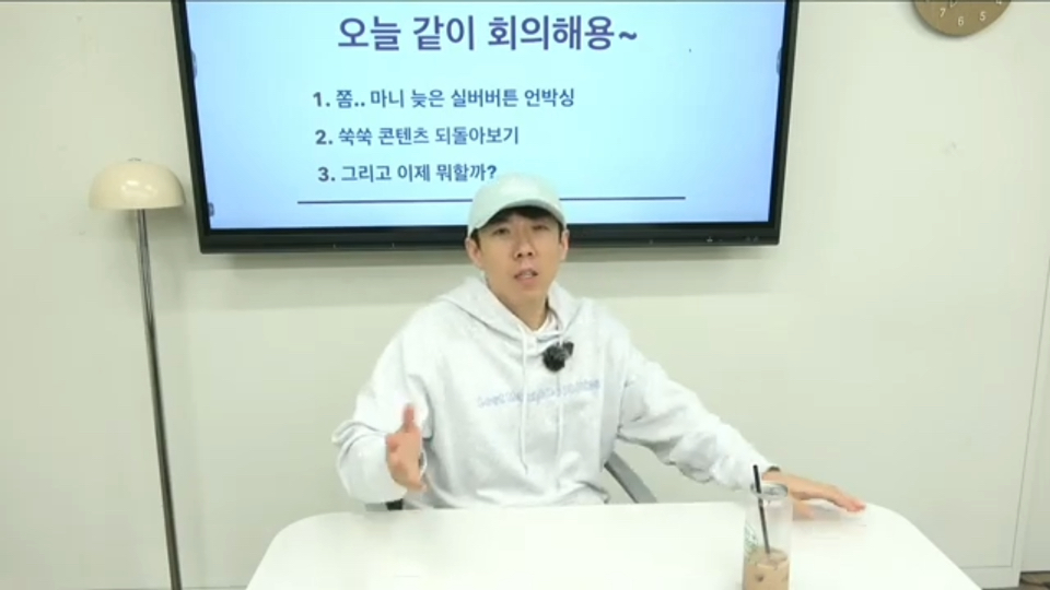 梁世灿油管直播241021
