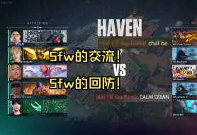 Скачать видео: 【大东彦】5fw vs 印度职业 每个人都干了 chill bo