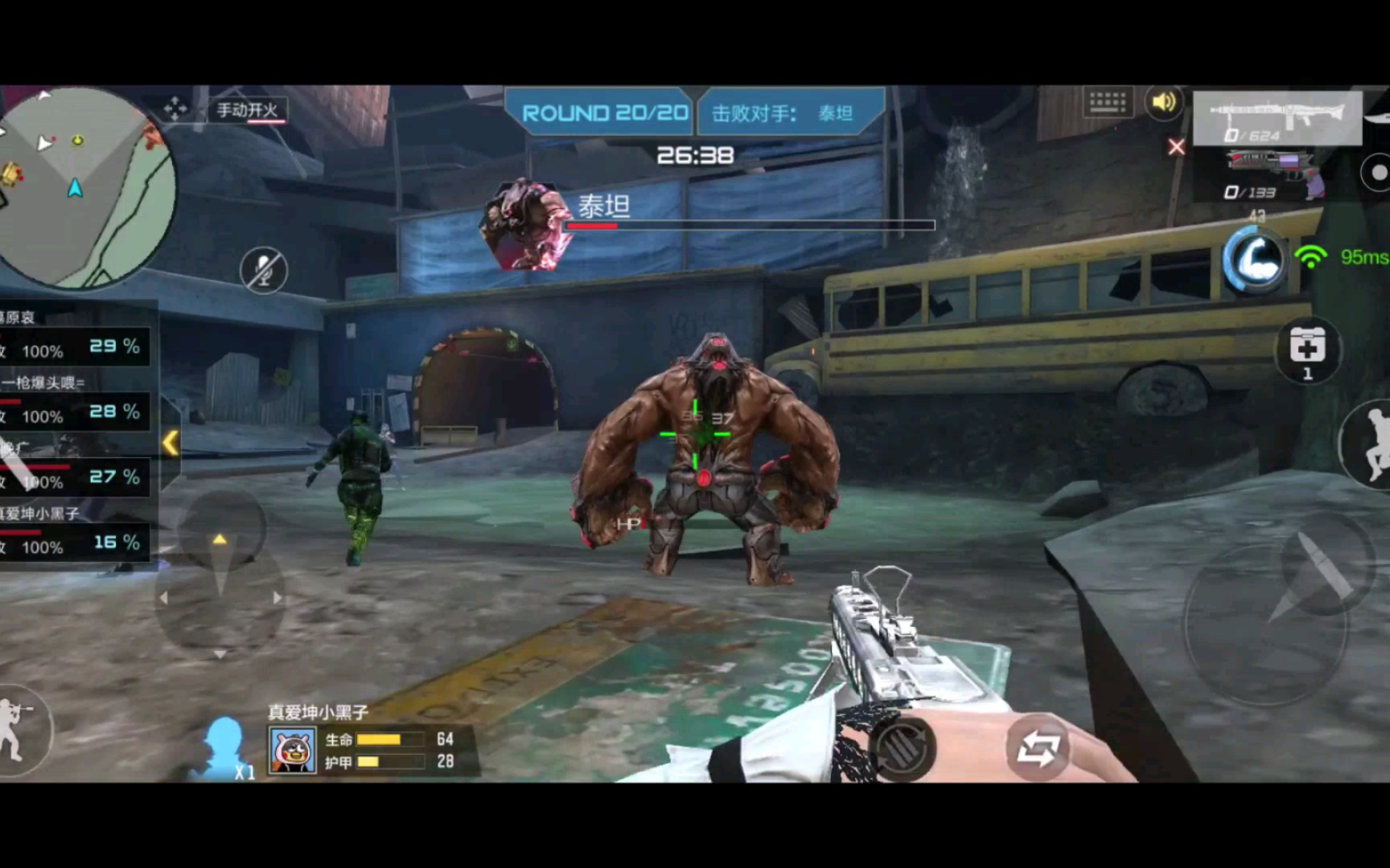 《穿越火线》巨人城