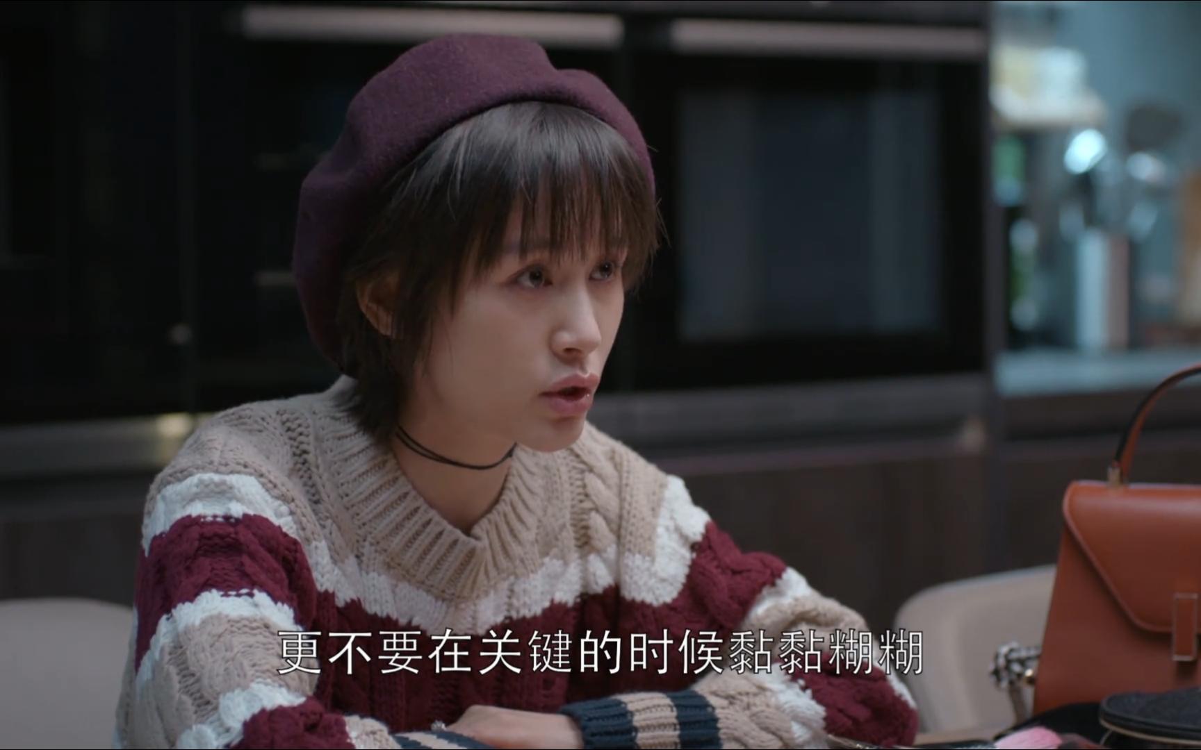 曲筱绡的治父母经,学到了