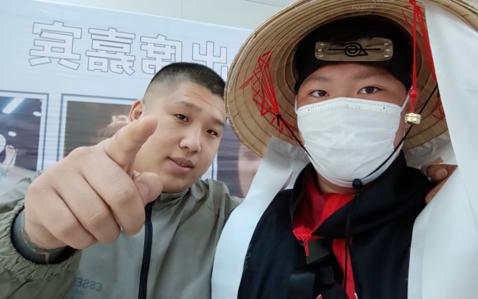 刀哥 虎哥 烟台漫展现场整活