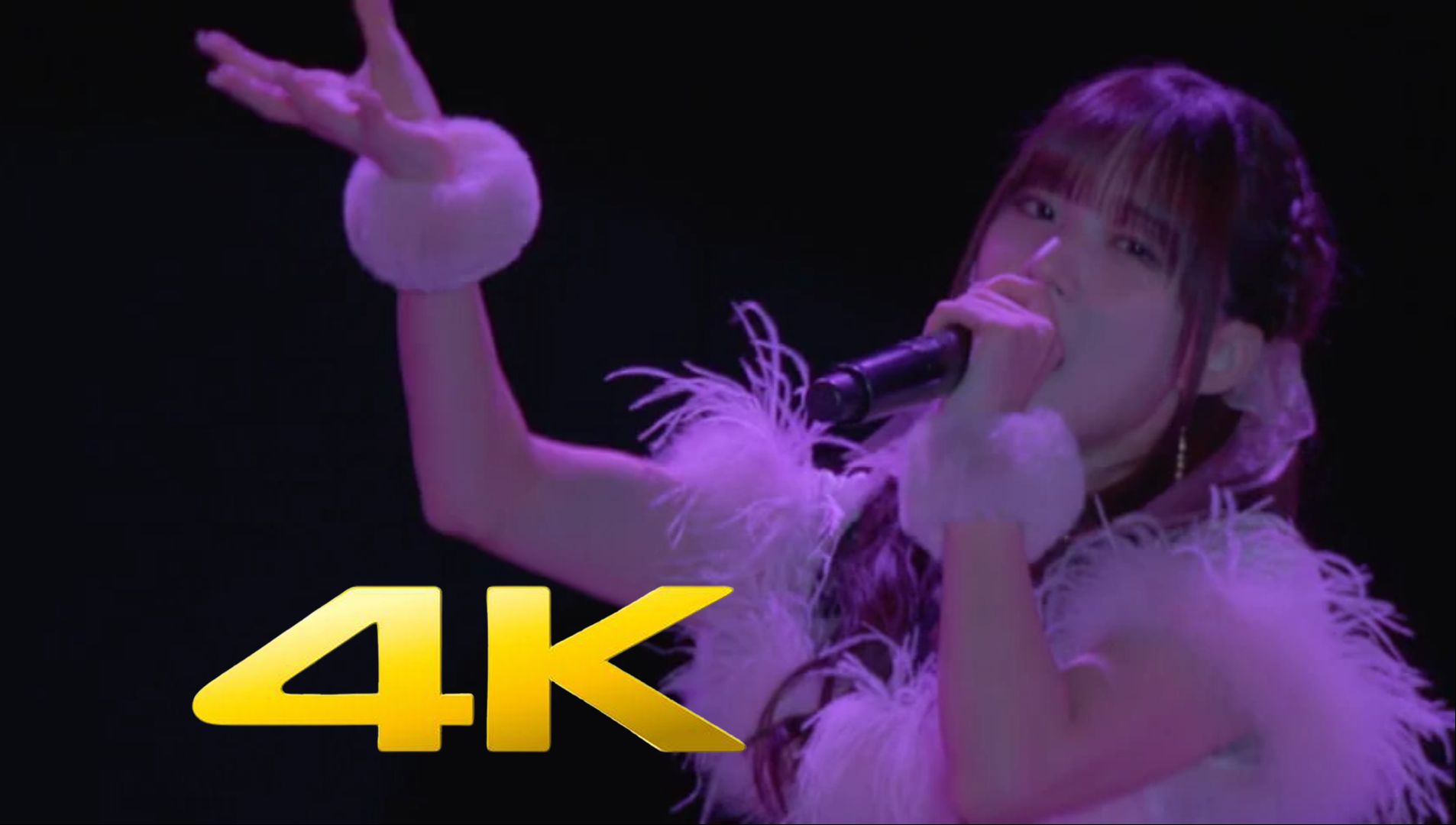 4K 稲场爱香 シャボン玉 2023 BD Version哔哩哔哩bilibili