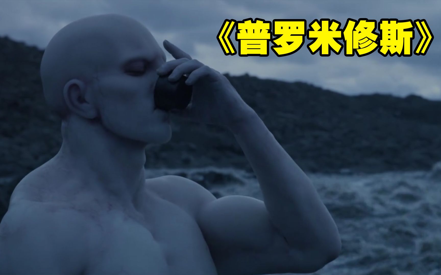 外星病毒,不孕的女友意外怀孕,最后生下了怪物-贵妃说电影-贵妃说电影