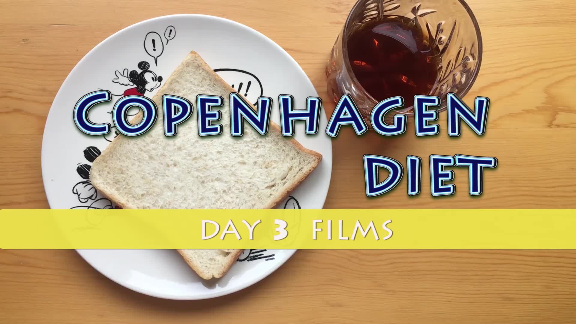 哥本哈根减肥法13天vlog|day 3