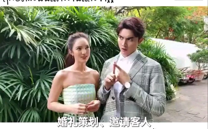 【泰语中字】《珠光璀璨》Pon&Bua的EP5婚礼宣传短视频.哔哩哔哩bilibili