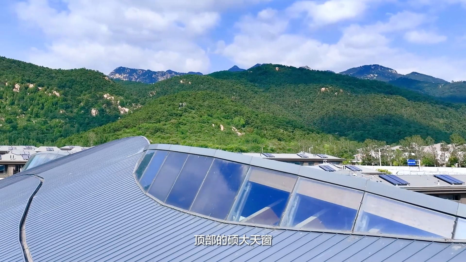 泰安国悦山项目探盘宣传片