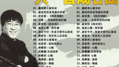郑秀文Sammi Cheng - Arigatou 多谢新曲+精选(1999)_哔哩哔哩_
