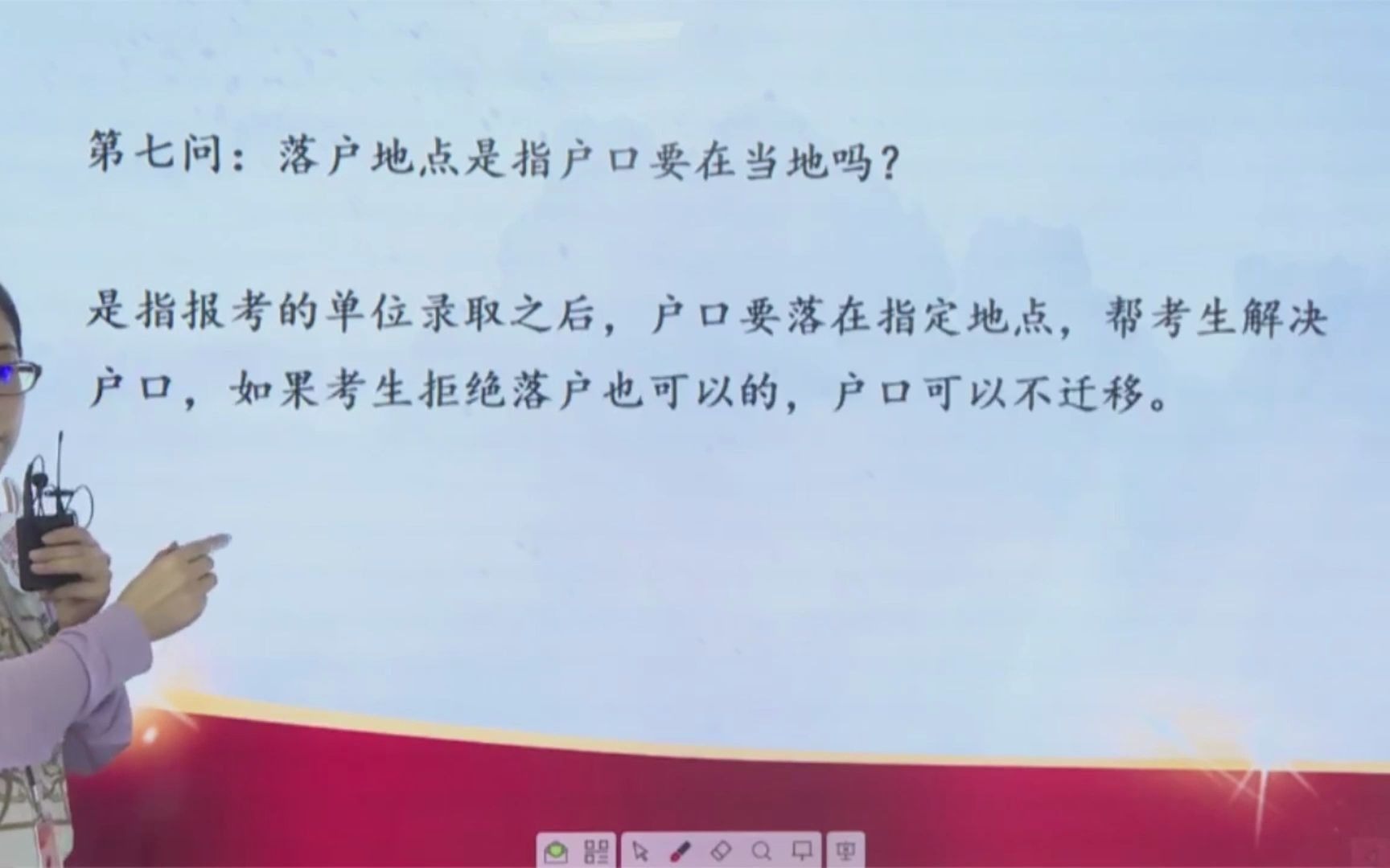 2022国考通过后,户口需要落在指定地点吗?哔哩哔哩bilibili