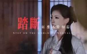 Download Video: 【凡人修仙传】婉儿韩老魔爱恨情仇？