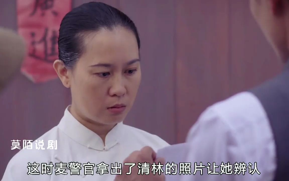 第7集|凤兰的往事即将被发现、 #精彩片段 #最后的夫人 #新加坡剧 #一定要看到最后哔哩哔哩bilibili