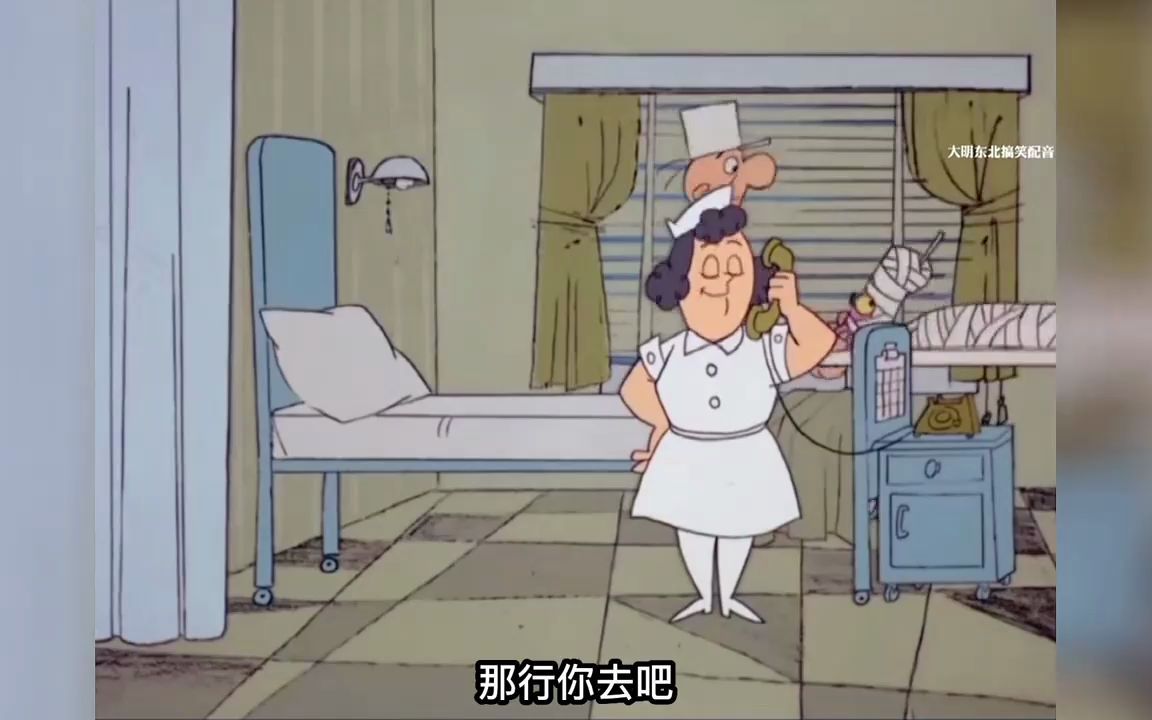 搞笑配音:粉红豹吃个香蕉住进医院 陷入无限循环 恐怕是出不去了_哔哩