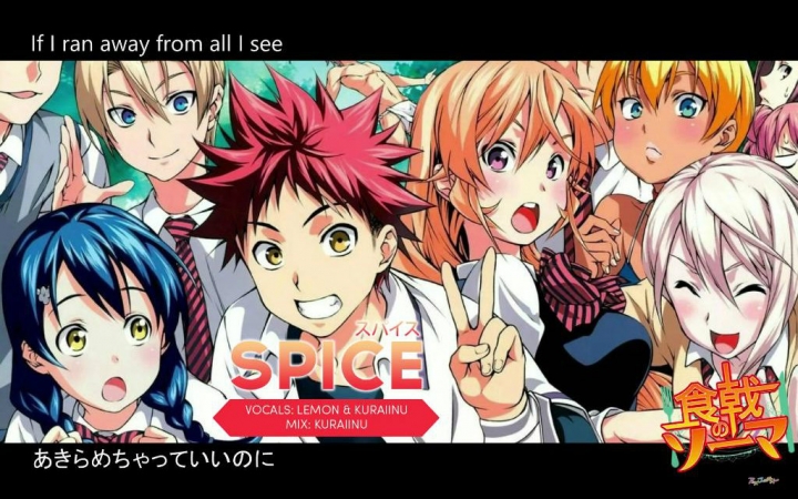 sugarly spice tokyo karan koron