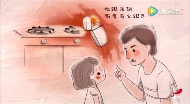 [图]我的爸爸是骗子，请把他抓起来！