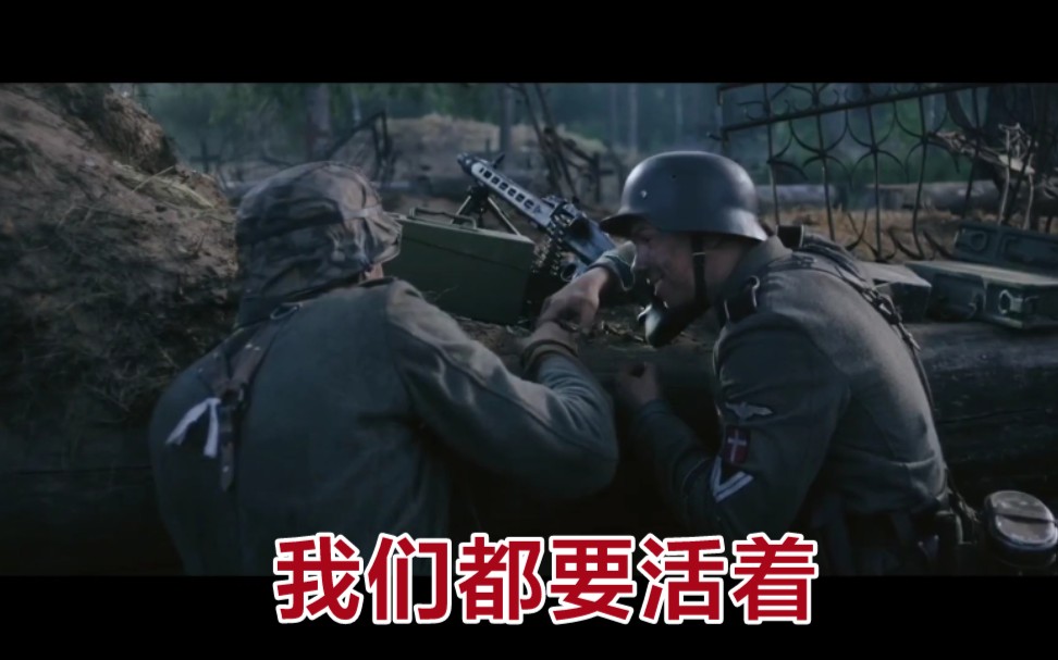 [图]《血战1944》-残酷的阵地战