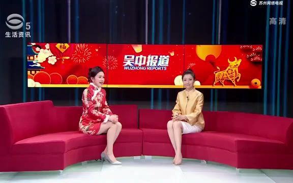 20210212吴中报道哔哩哔哩bilibili