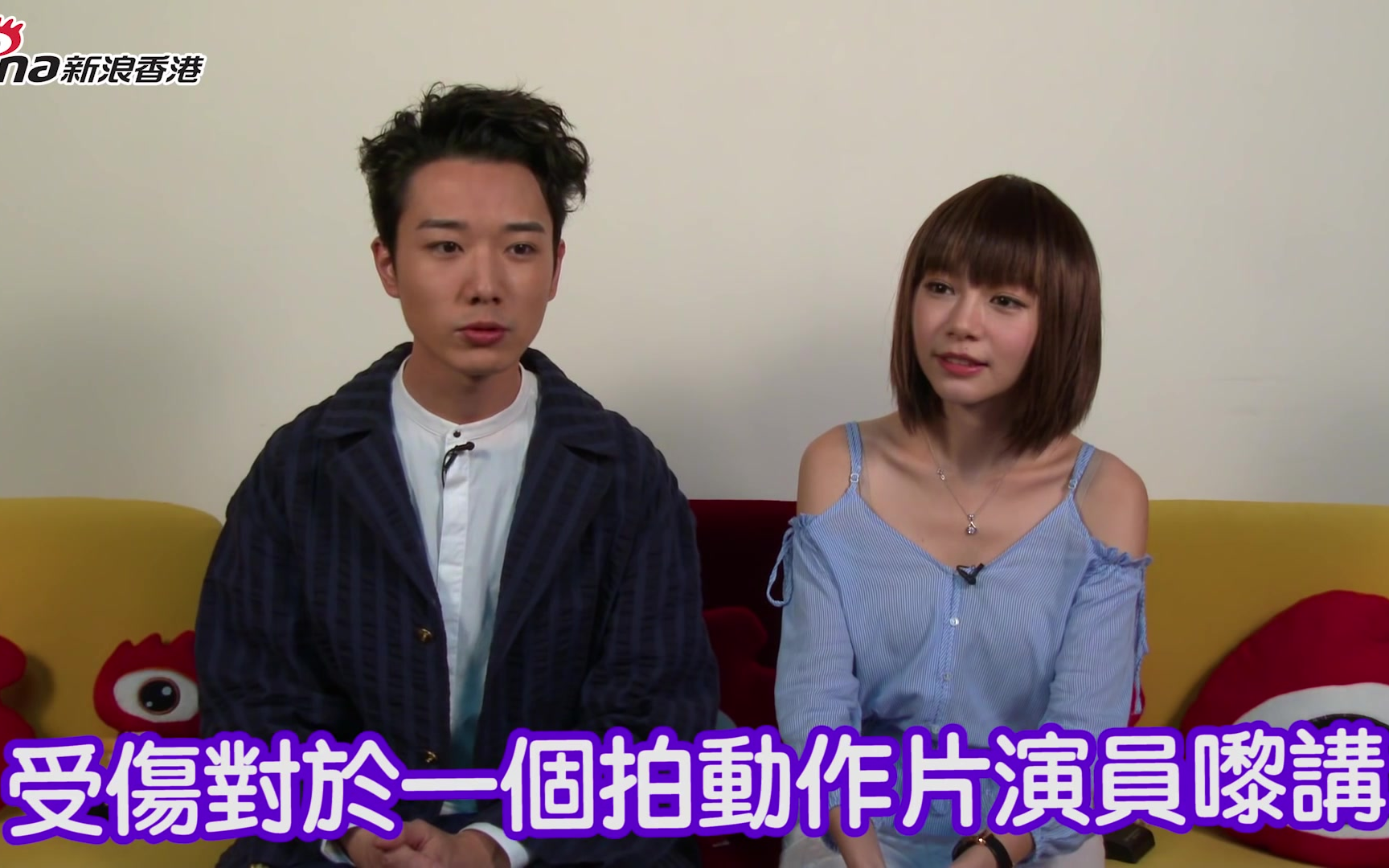 专访林明祯蔡瀚亿献出第一次新戏上演人僵恋