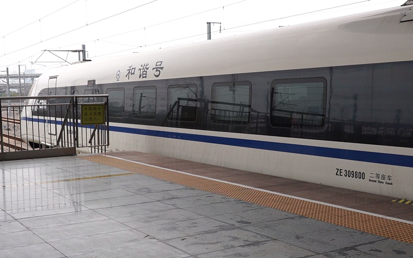 【合肥拍车】crh3a合肥南站出站 出站vvvf