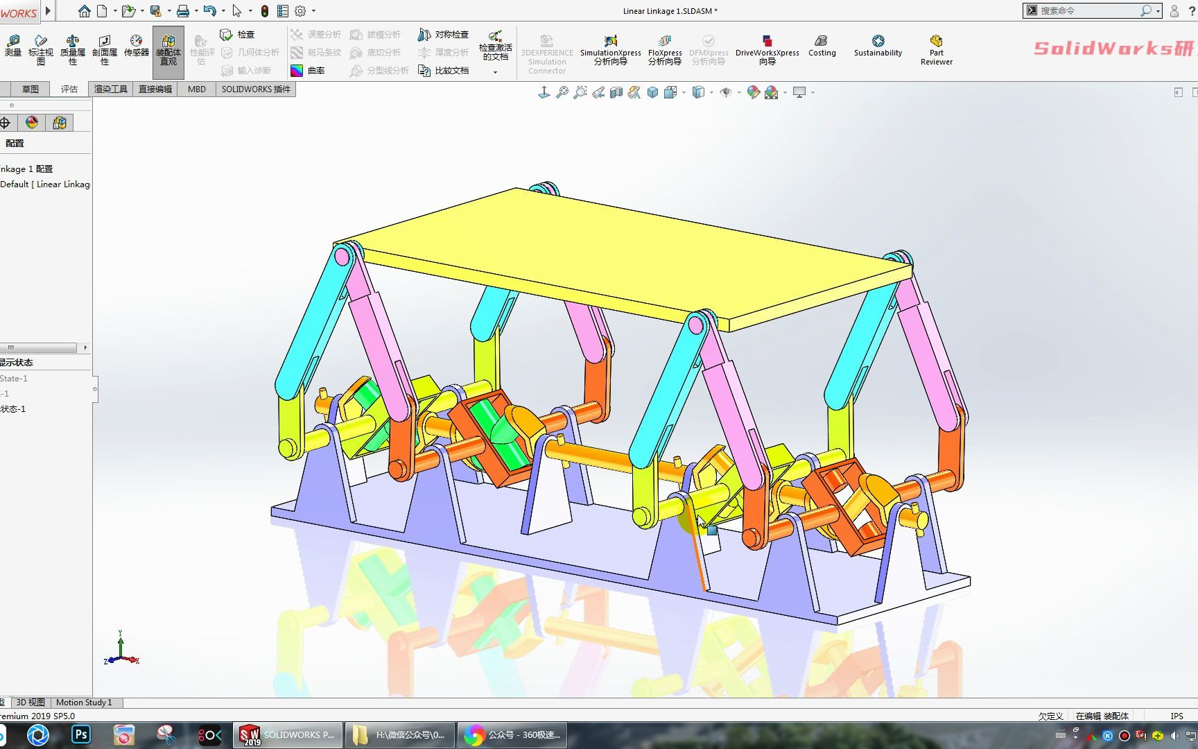 SolidWorks修改了零件颜色,运动算例却没有变化,是怎么回事哔哩哔哩bilibili