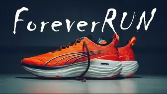 Download Video: 【Chengreaction】Puma ForeverRUN Nitro / 足群通吃 快慢兼用 策略鞋