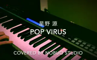 Pop Virus 搜索结果 哔哩哔哩 Bilibili