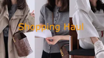 Download Video: Shopping Haul 秋季新款～