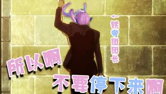 湊 あくあ 希望の花 内含名场面配音 哔哩哔哩 Bilibili