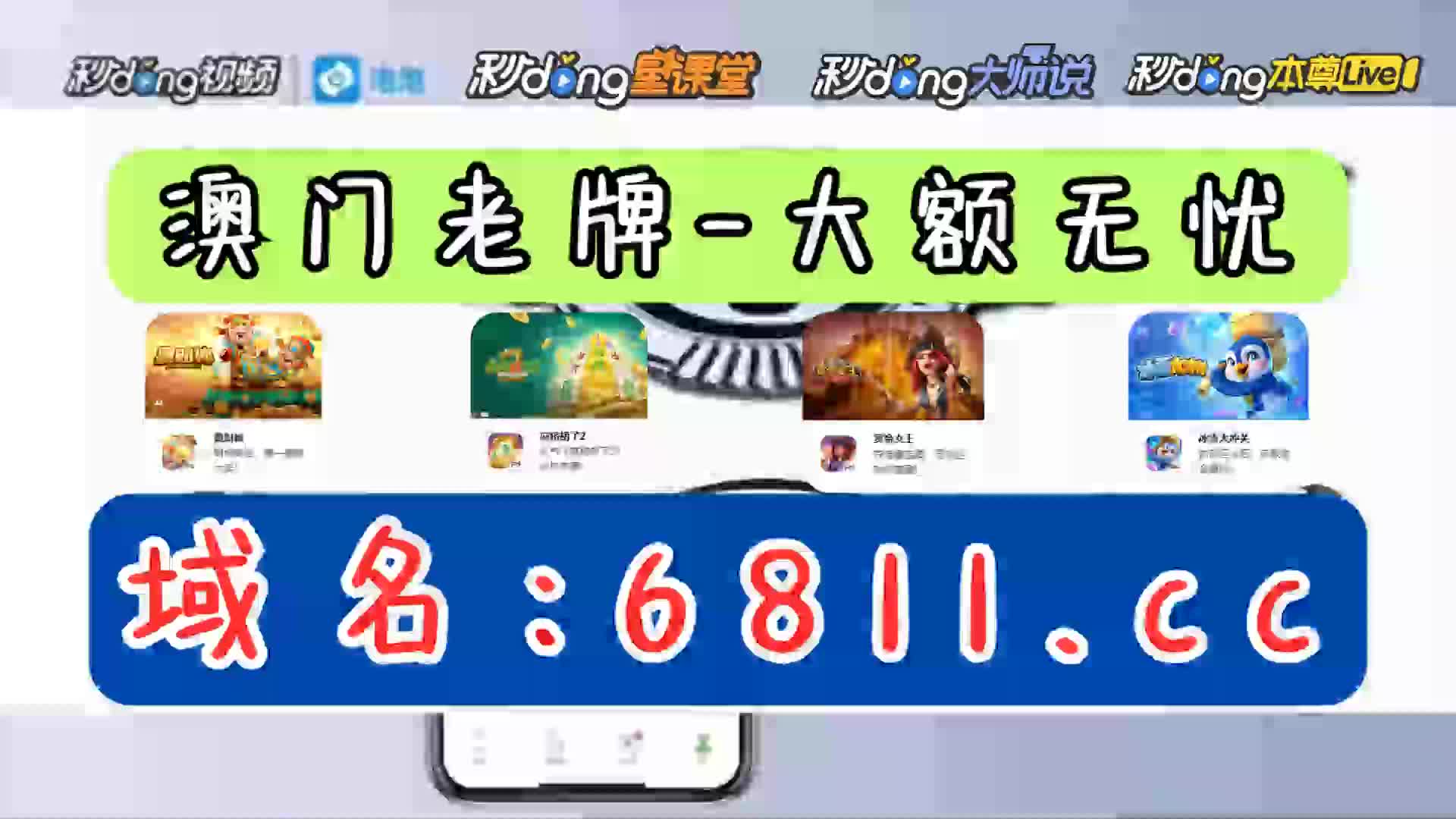 3分鐘带你了解pg赢财神破解版