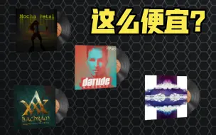 Download Video: ［CSGO］最便宜音乐盒 TOP20