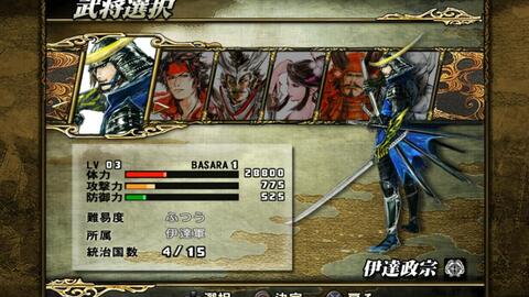 战国basara 伊达政宗篇 1 哔哩哔哩 Bilibili 战国basara 伊达政宗篇 1 哔哩哔哩 Bilibili