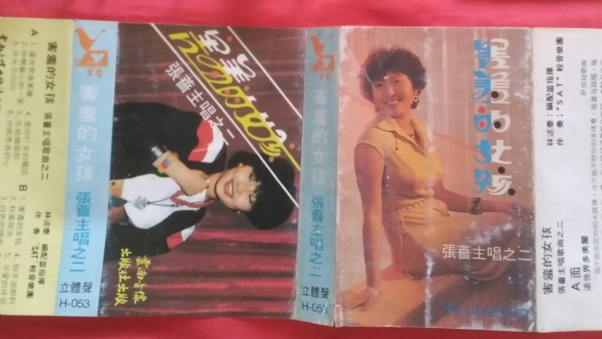 [图]1985年出版磁带音频 害羞的女孩 张蔷主唱之二