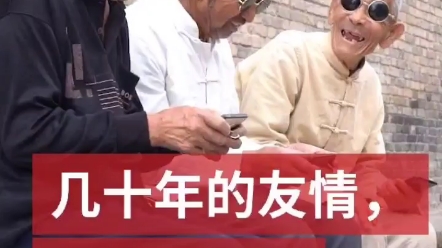 [图]几十年的兄弟你居然不知道我的口味？ 淡了！#不笑你抽我