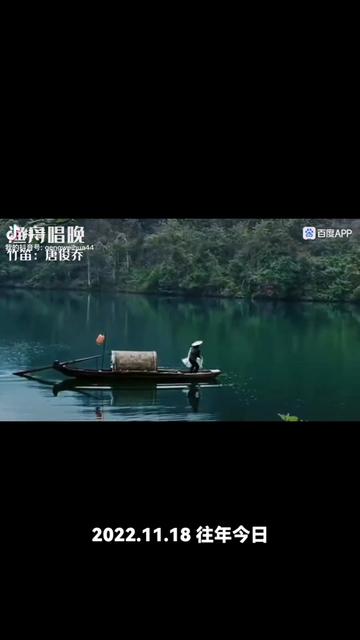 唐俊乔笛子独奏《渔舟唱晚》央视天气预报背景音乐,1984年3月使用的直到现在.哔哩哔哩bilibili