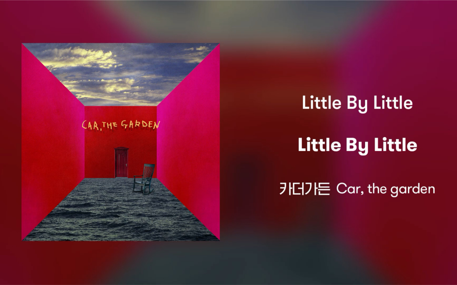 [图]Car, the garden - Little By Little