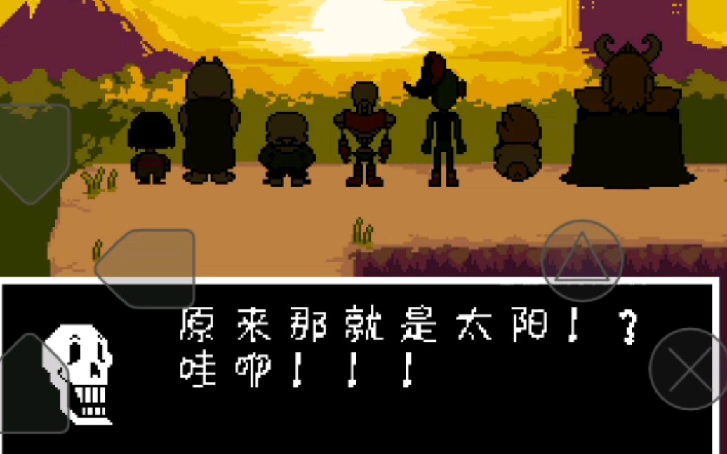 传说之下undertale和平线大结局frisk成为人类与怪物的大使