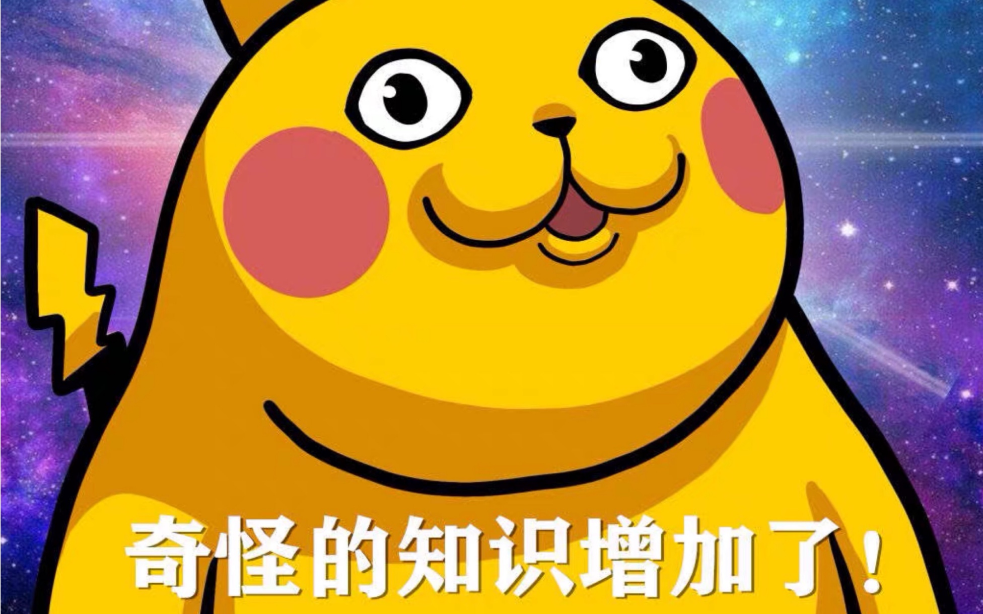 最爱北极星_哔哩哔哩 (゜-゜)つロ 干杯~-bilibili