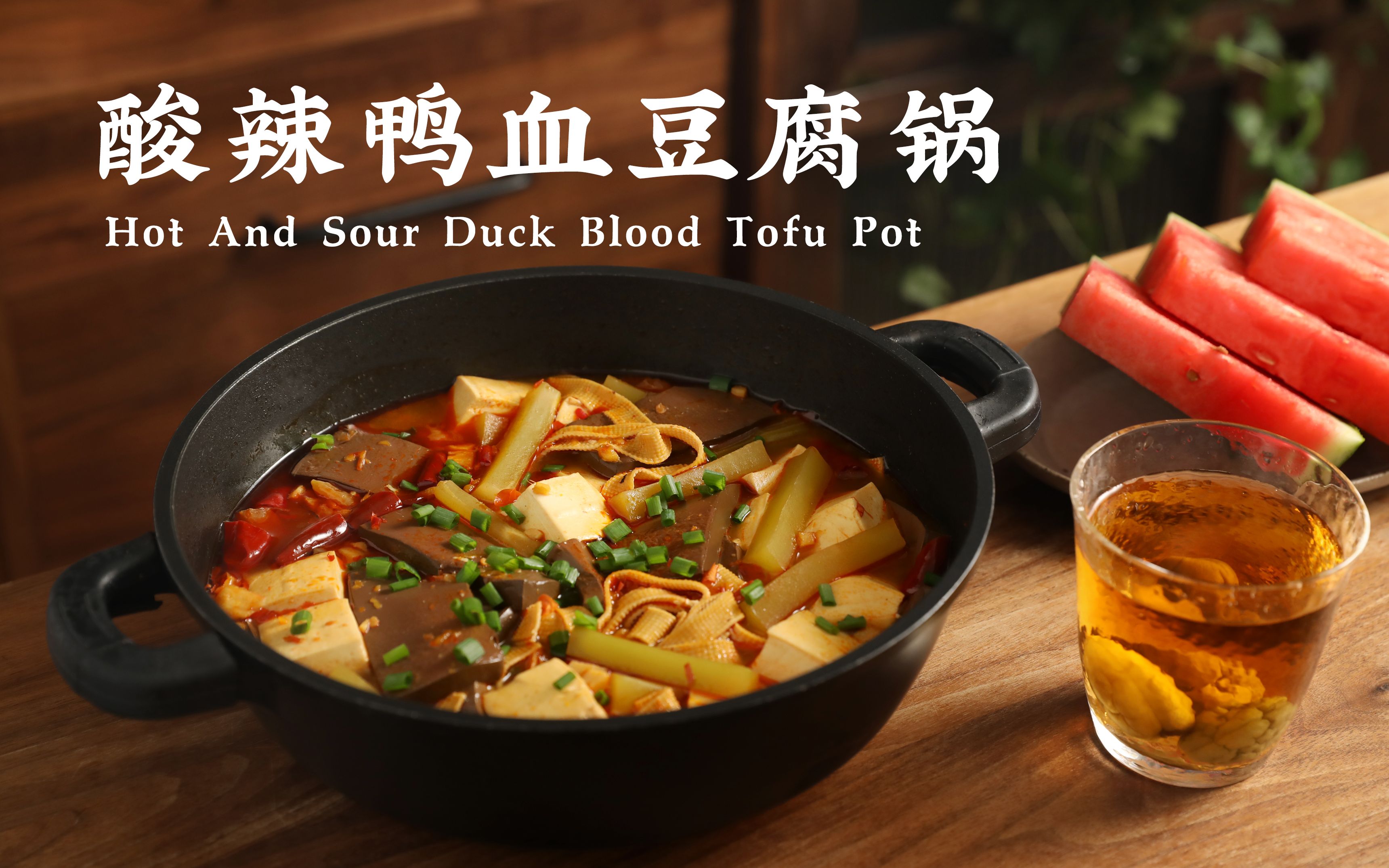 鸭血豆腐汤怎么做_鸭血豆腐汤的做法_我是王梅子_豆果美食