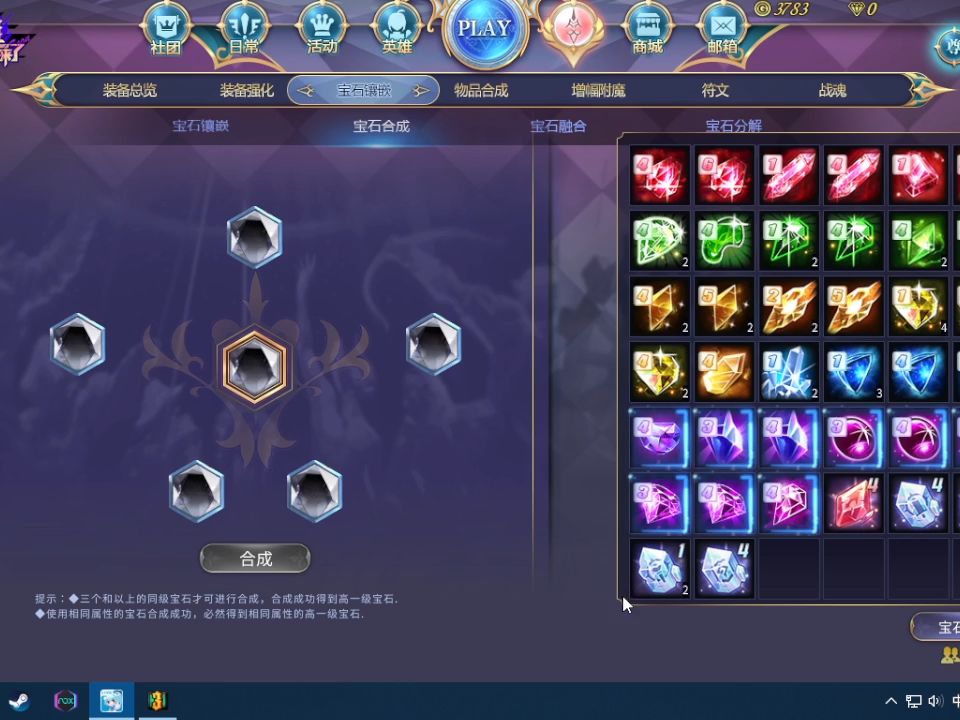 合成宝石例子大全(合成宝石的合成方法)