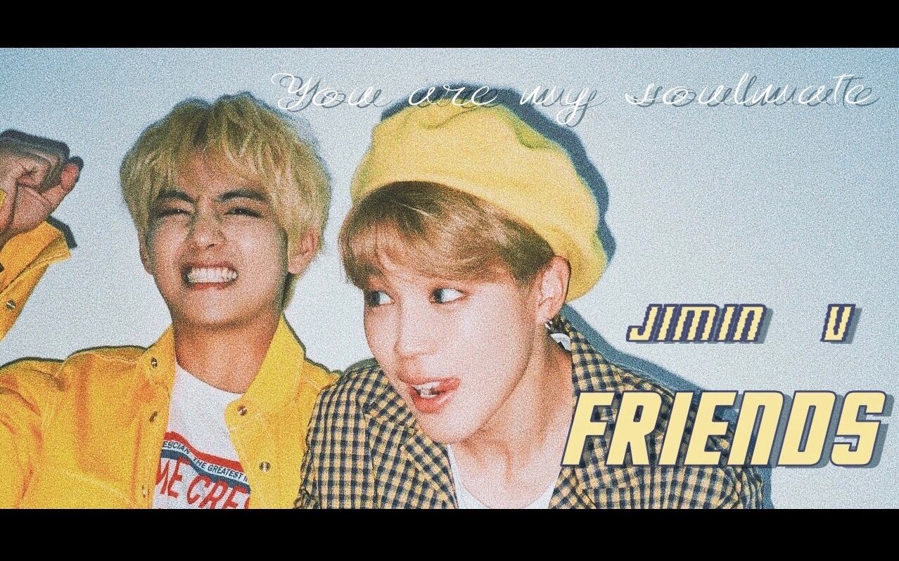 【VMIN】Friends / 朴智旻与金泰亨的青春电影哔哩哔哩bilibili