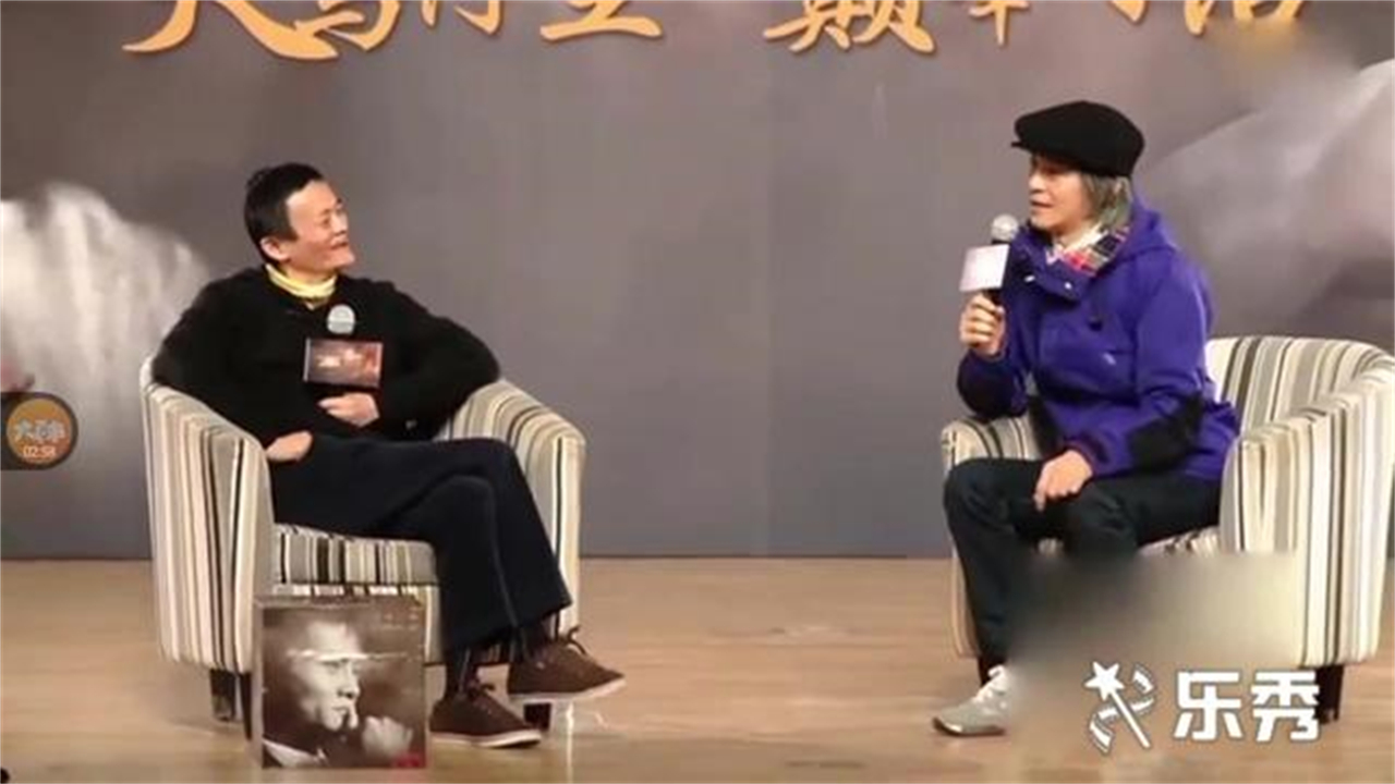 马云采访周星驰哔哩哔哩bilibili