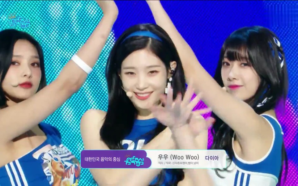 [图]【DIA】《Woo Woo》MBC音乐中心 180818