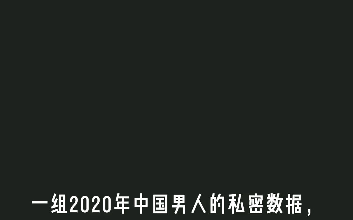 为什么说山西大槐树是华夏之根?大槐树与国人的渊源!哔哩哔哩bilibili