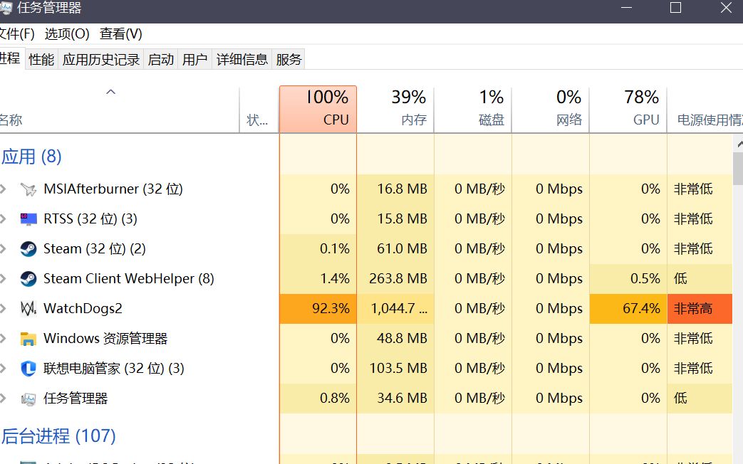 玩个游戏cpu100%占用不到60帧正常吗?哔哩哔哩bilibili