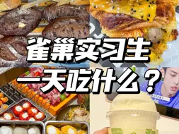 Download Video: Vlog我的一天烤棉花糖jujuju好吃！